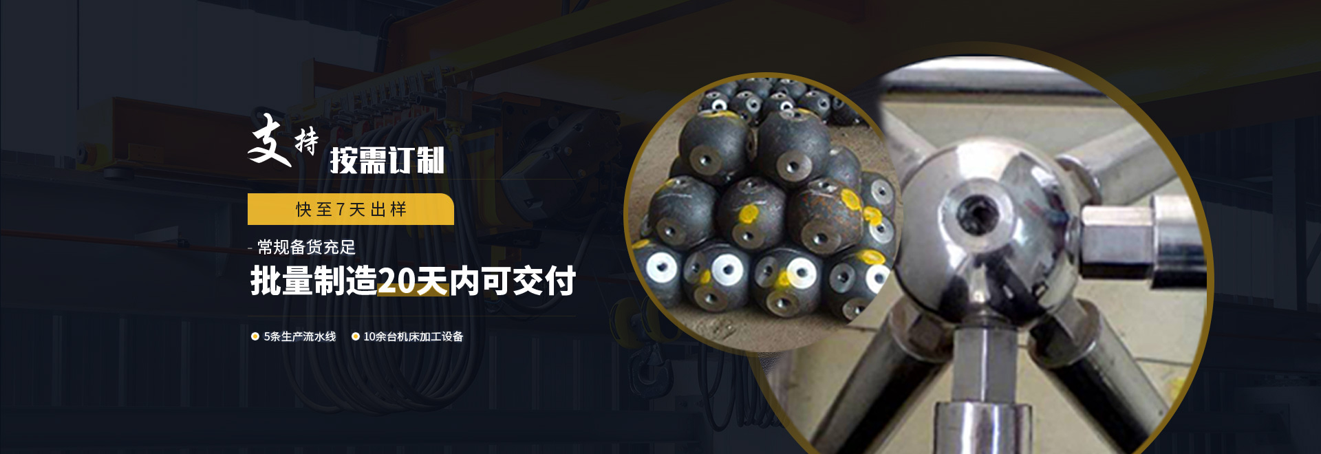 深州1