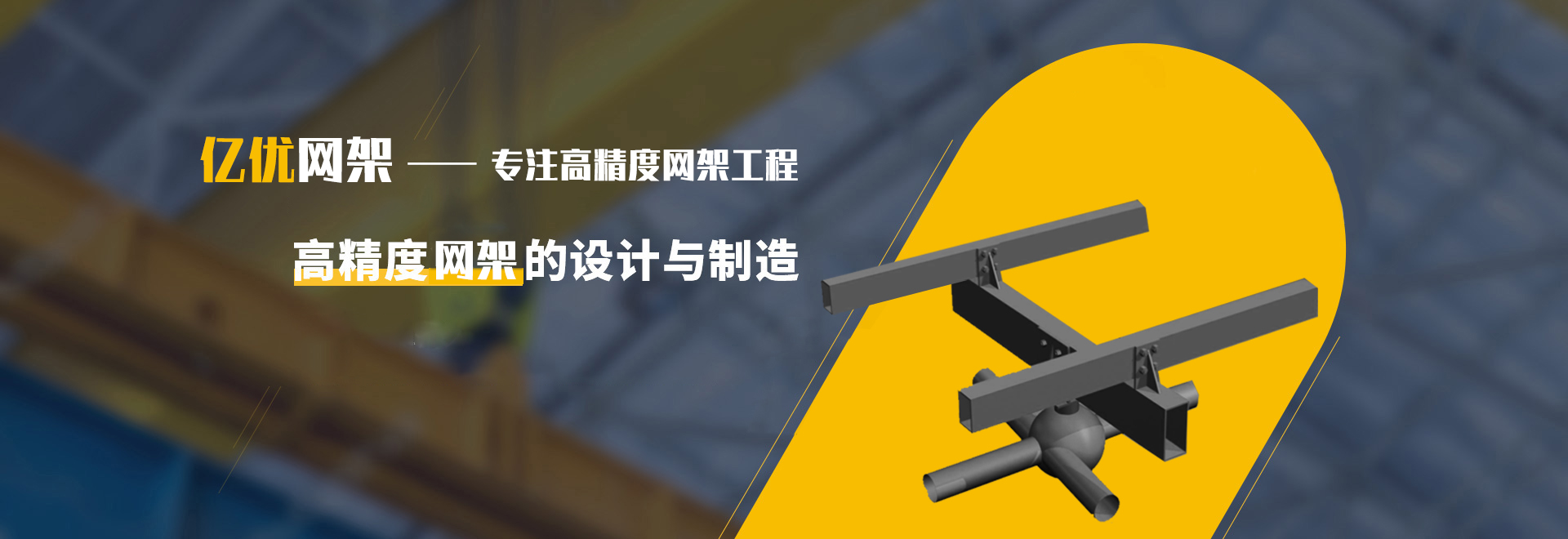深州2